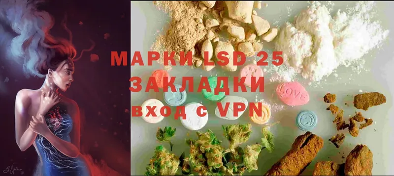 Лсд 25 экстази ecstasy  Дрезна 